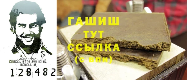 метамфетамин Зеленокумск