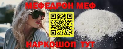 мефедрон Первоуральск