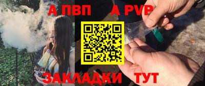 ешки Партизанск