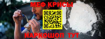 мефедрон Первоуральск