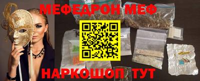 ешки Партизанск