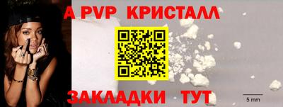 мяу мяу мука Пенза