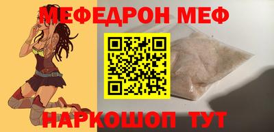 мефедрон Первоуральск