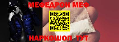 ешки Партизанск