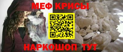 мефедрон Первоуральск