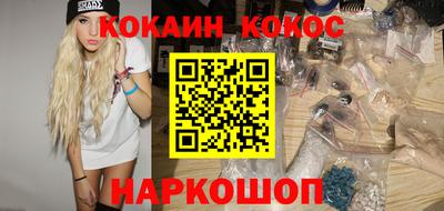 мефедрон Первоуральск