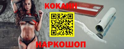 мяу мяу мука Пенза