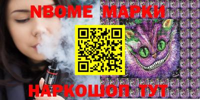 мяу мяу мука Пенза