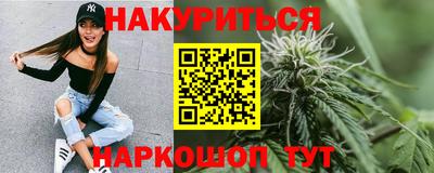 мяу мяу мука Пенза