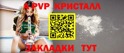 ешки Партизанск