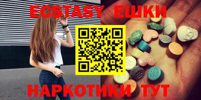 ешки Партизанск