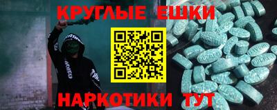 мефедрон Первоуральск