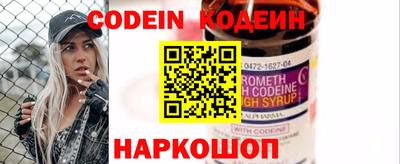 мефедрон Первоуральск