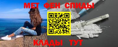 мефедрон Первоуральск