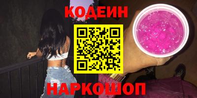 мяу мяу мука Пенза