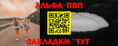 мефедрон Первоуральск