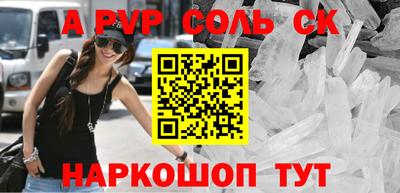 ешки Партизанск