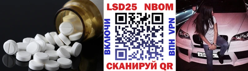LSD-25 экстази ecstasy  что такое   МЕГА вход  маркетплейс как зайти  Одинцово 