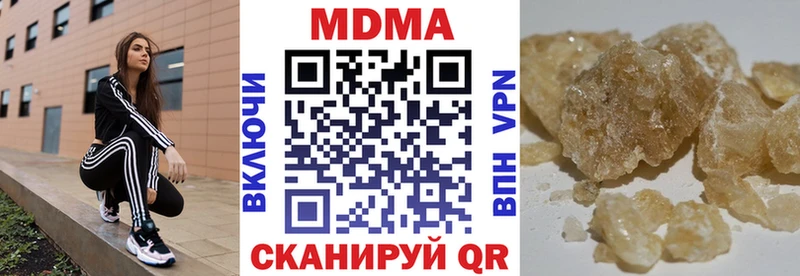 МДМА кристаллы  Одинцово 
