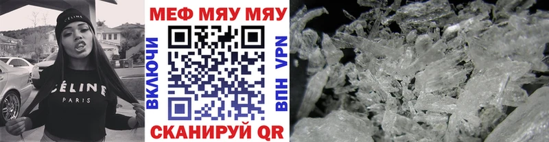 Меф VHQ  Одинцово 