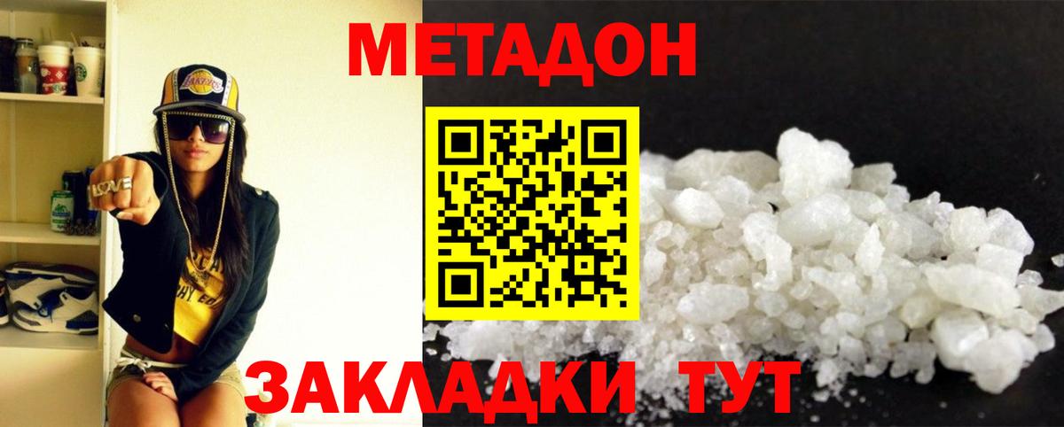 ЭКСТАЗИ Одинцово