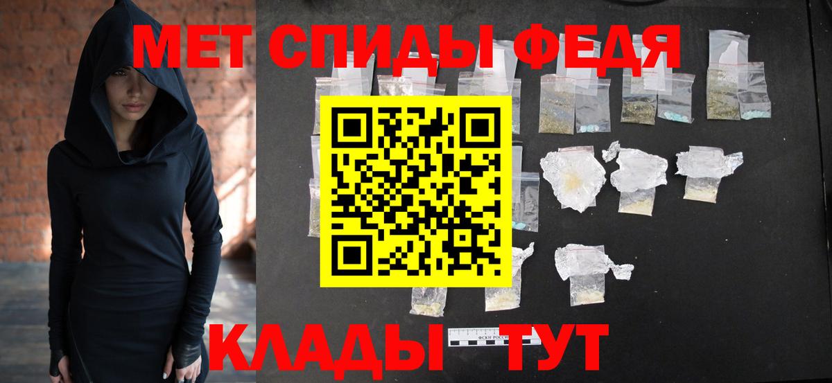 Метамфетамин кристалл  Метамфетамин кристалл  Вход с VPN  Метамфетамин  Одинцово 