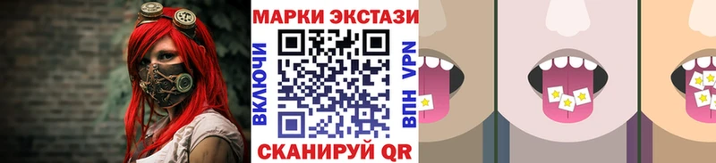 Марки NBOMe 1500мкг  Одинцово 