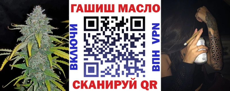 ТГК Wax  Одинцово 