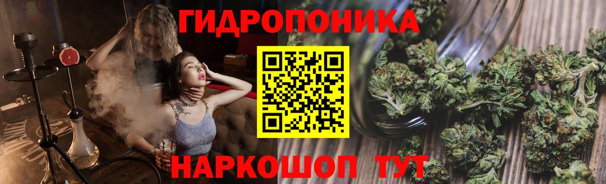 Конопля AK-47 Одинцово