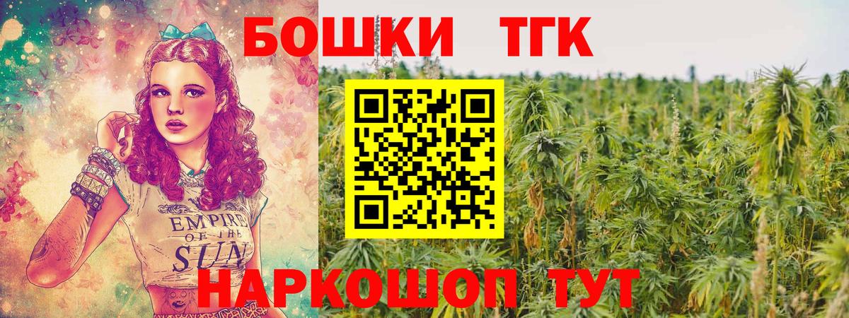 Канабис семена  Вход с VPN  Одинцово  Канабис планчик 
